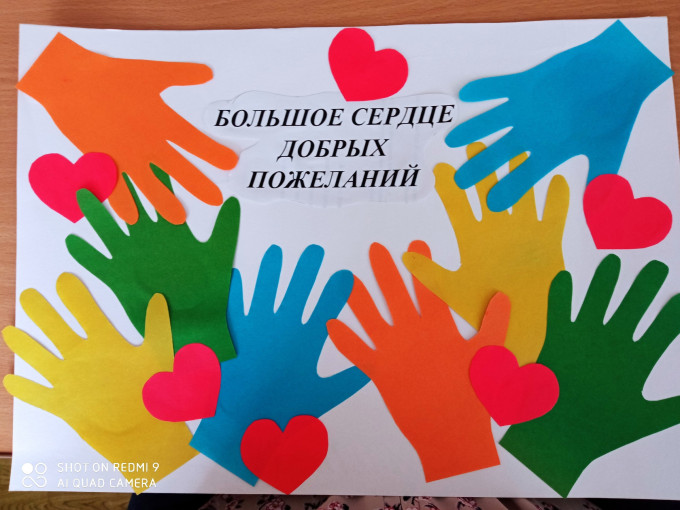 Акция "Лучики добра" Акция "Лучики добра".